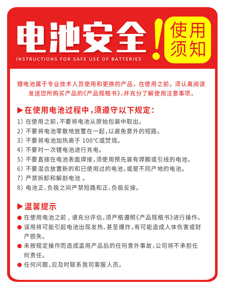 O1CN01O0y7Ld1lsnaonLarq_!!2214