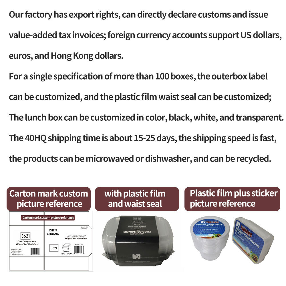 长方形白底红盖打包餐盒