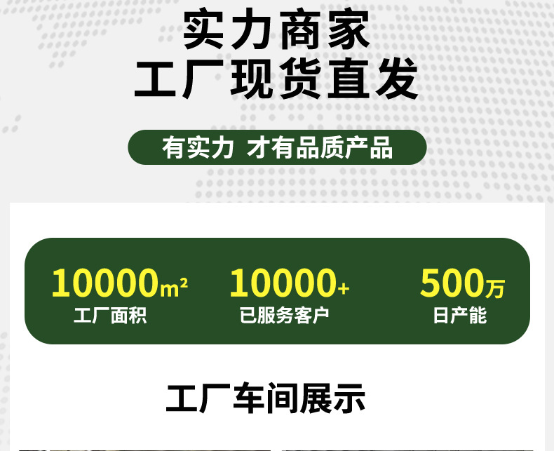 详情_03.jpg