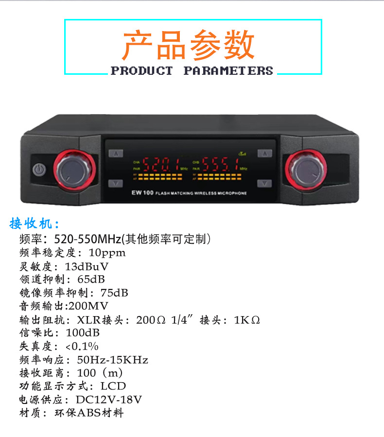 312数码详情参数_10