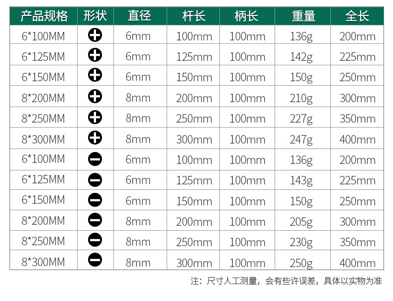 790详情+1_10.jpg