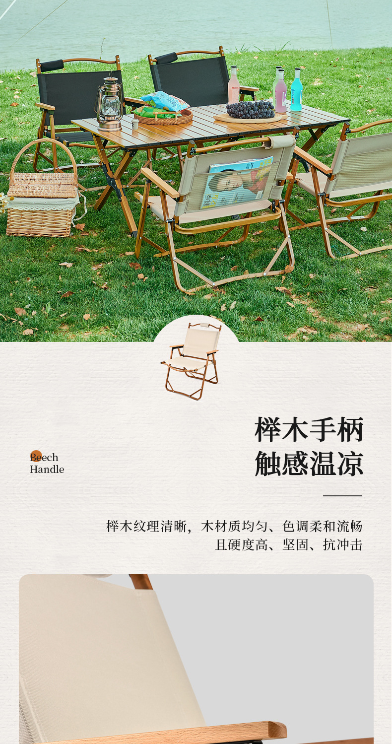 户外桌椅详情 (9).jpg