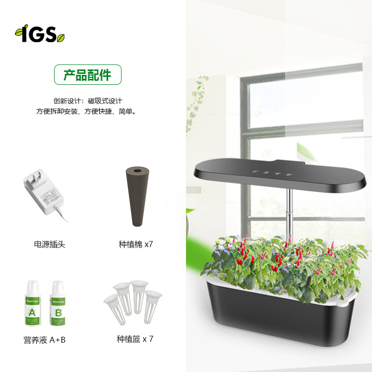 IGS-25详情页（中文版）_07