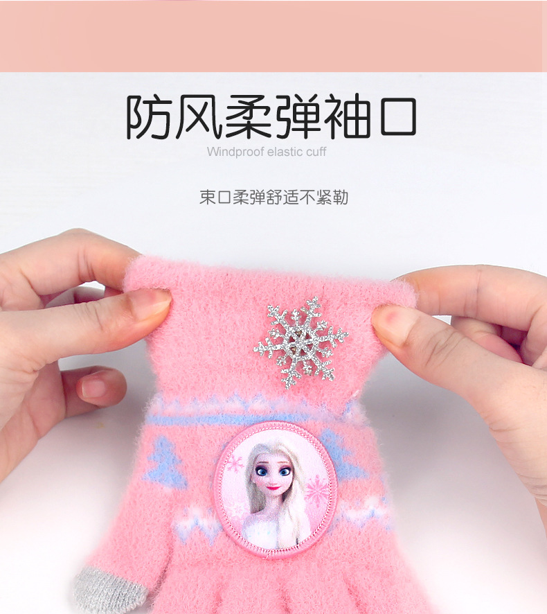 DSF1298冰雪分指手套详情_08