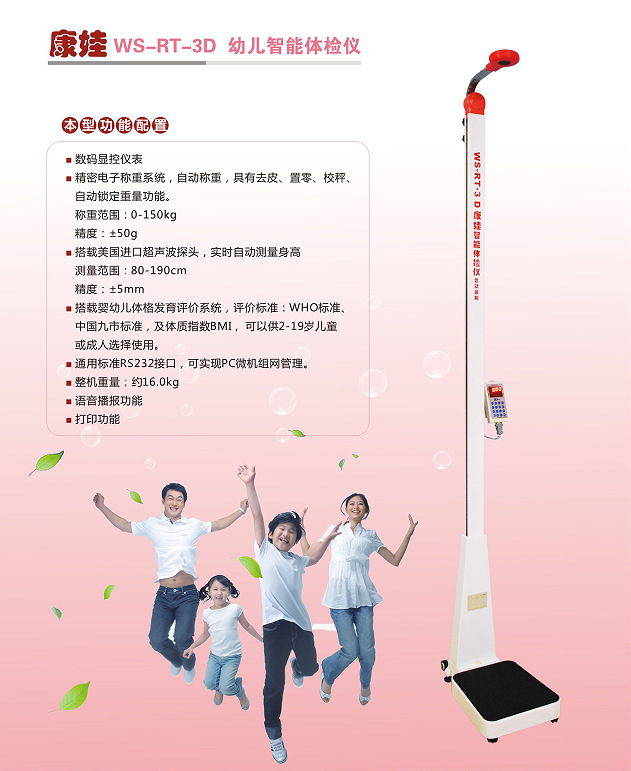 微信图片_20241108152334