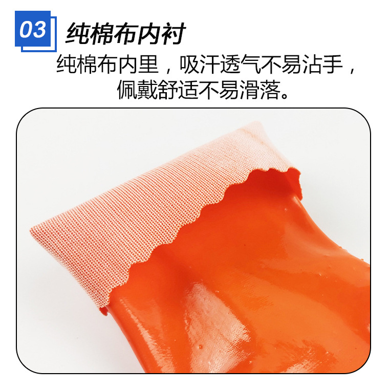 00630#恒远868浸塑手套_17.jpg
