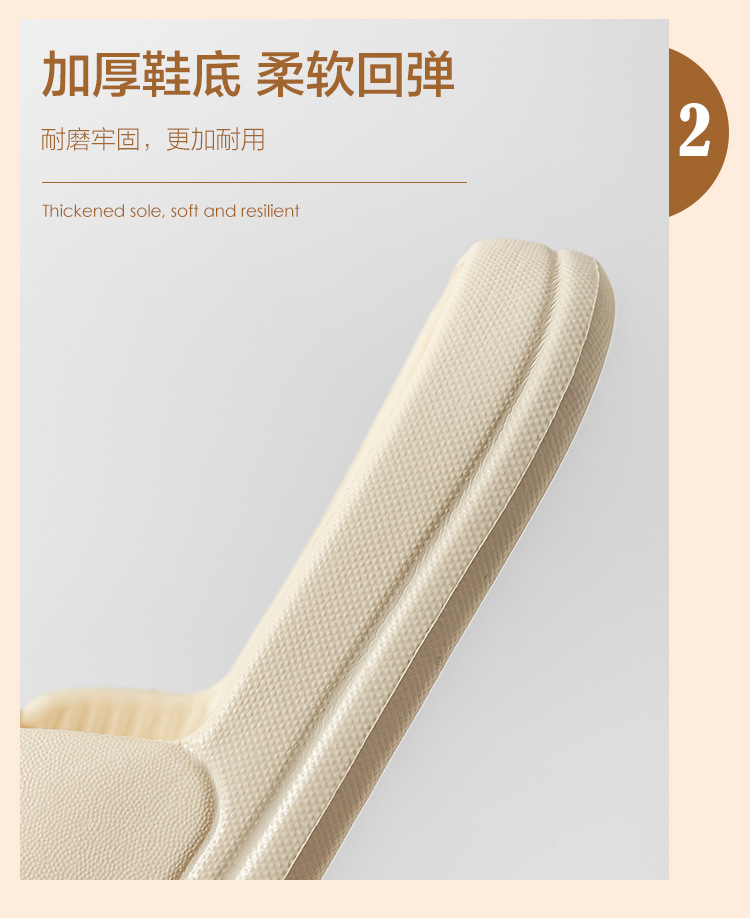 凉拖鞋_04.jpg