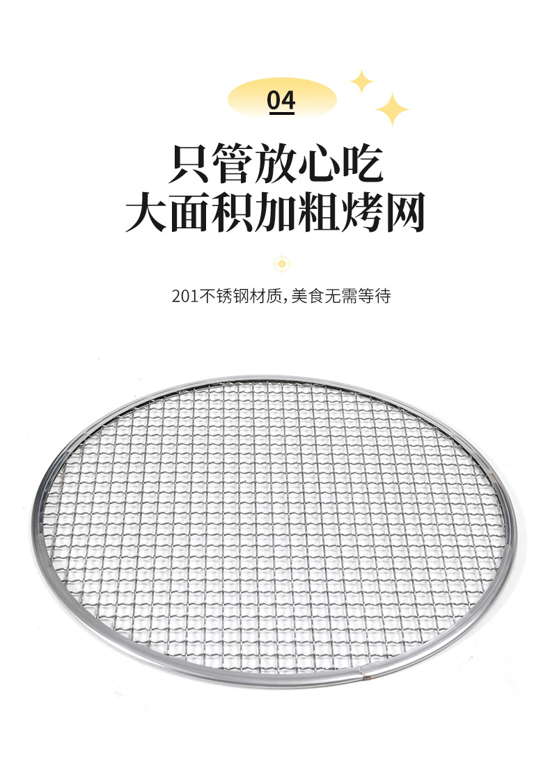 不锈钢围炉-详情页1_06.jpg