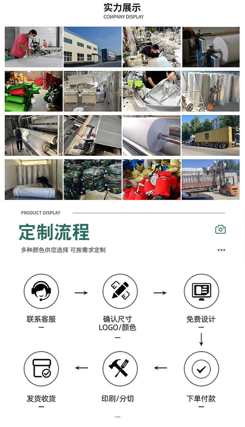 C-_Users_Admin_Desktop_套版_04.j