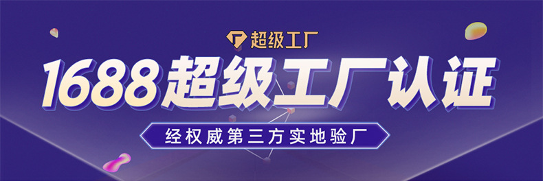 详情页-广州市白桦日用品有限公司-2_01