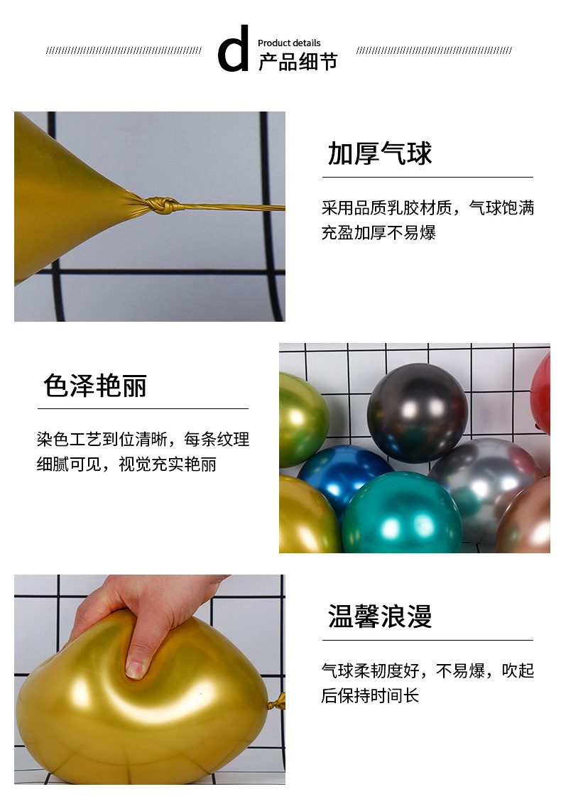 10寸金属详情_01_06.jpg