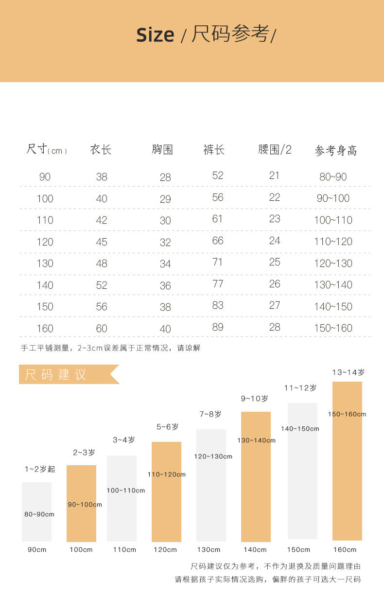 790详情页_15.jpg