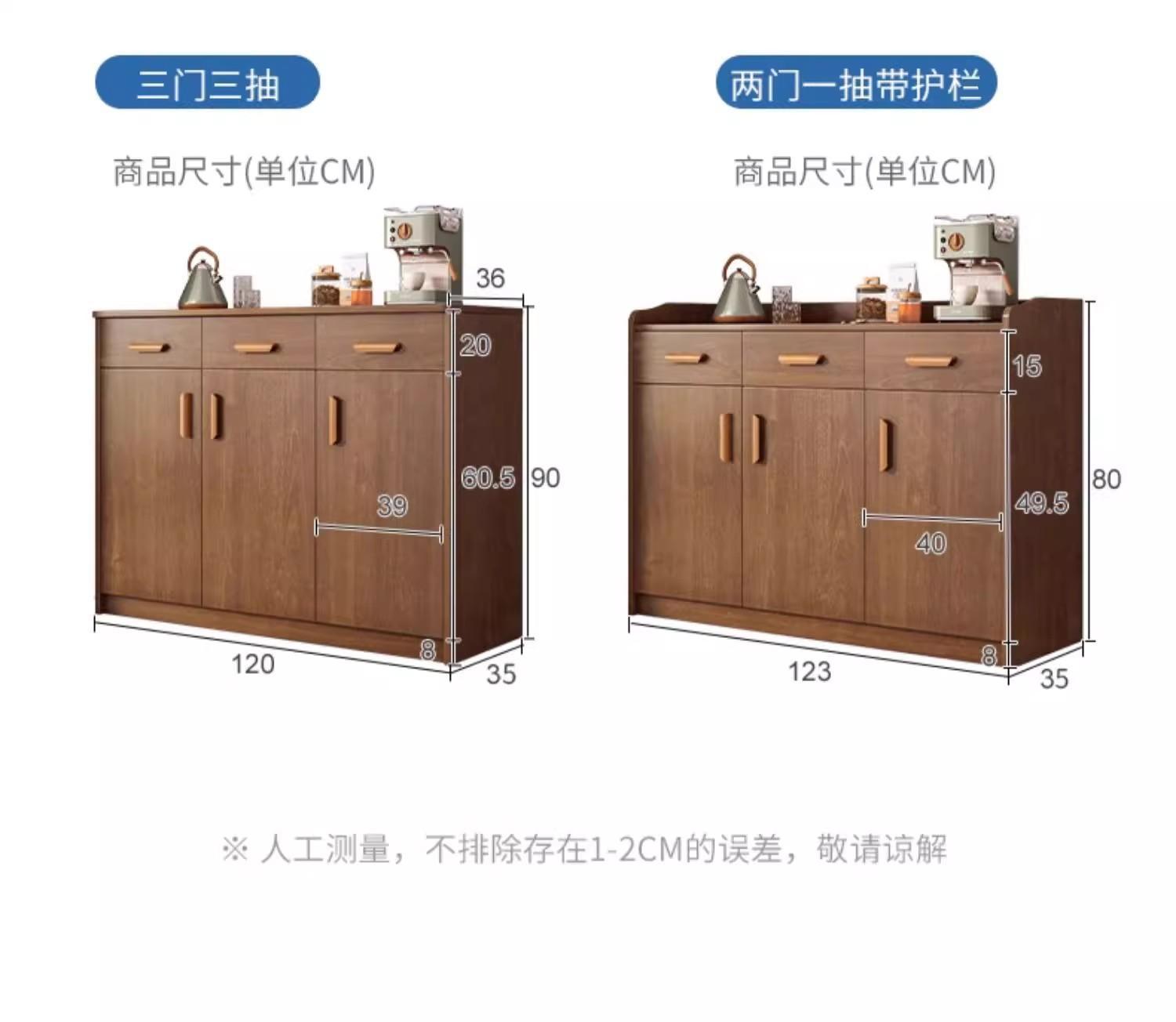 复制_实木餐边柜茶水柜厨房橱柜客厅置物柜收纳柜.jpg