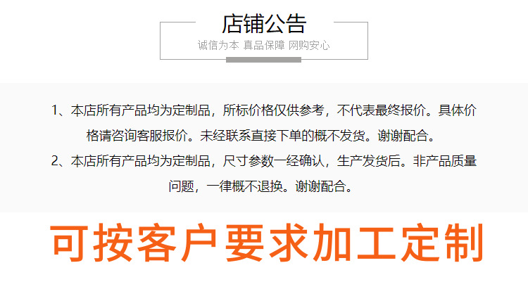旧链接首屏.png