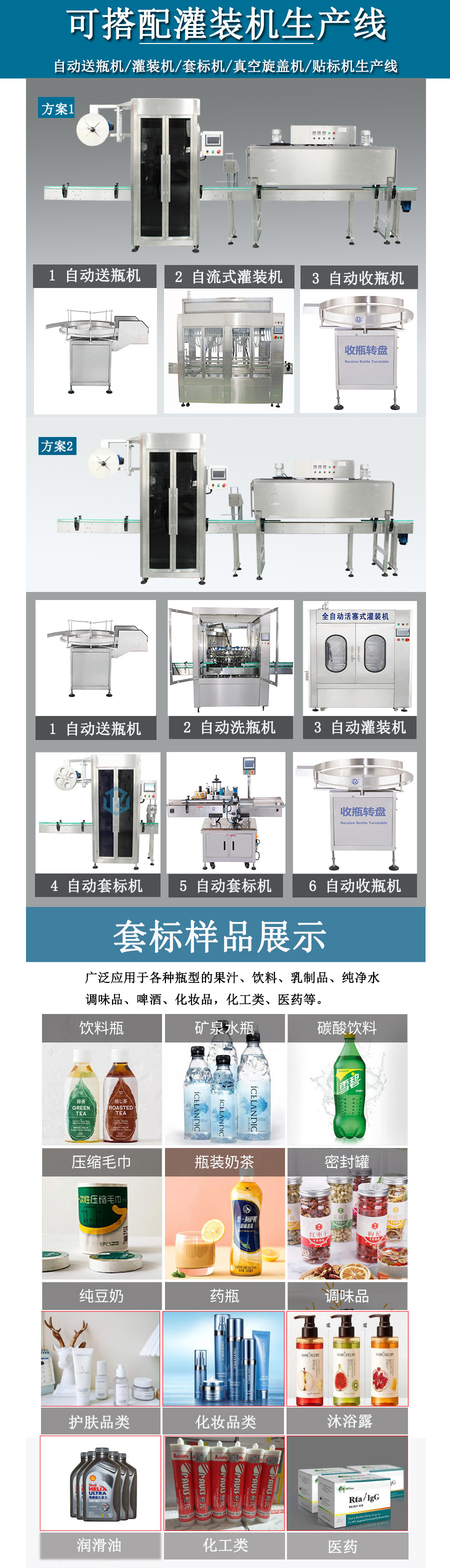 详情页2.jpg