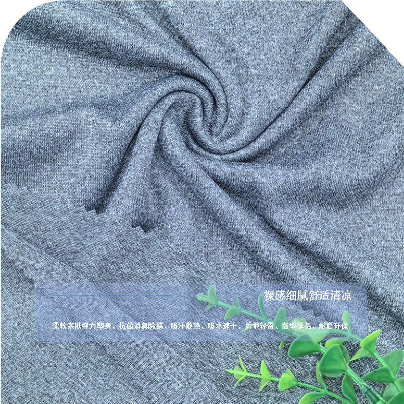 0230K抗菌阳涤氨弹力汗布185g (14).png