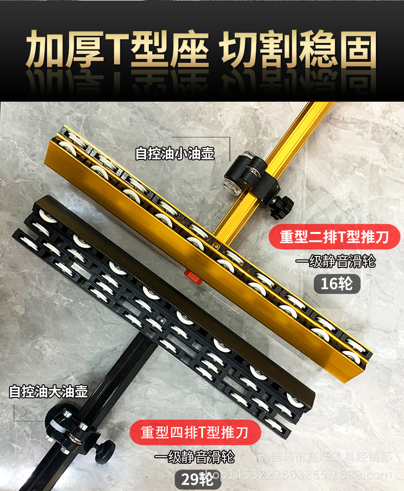 T型推刀套_04.jpg