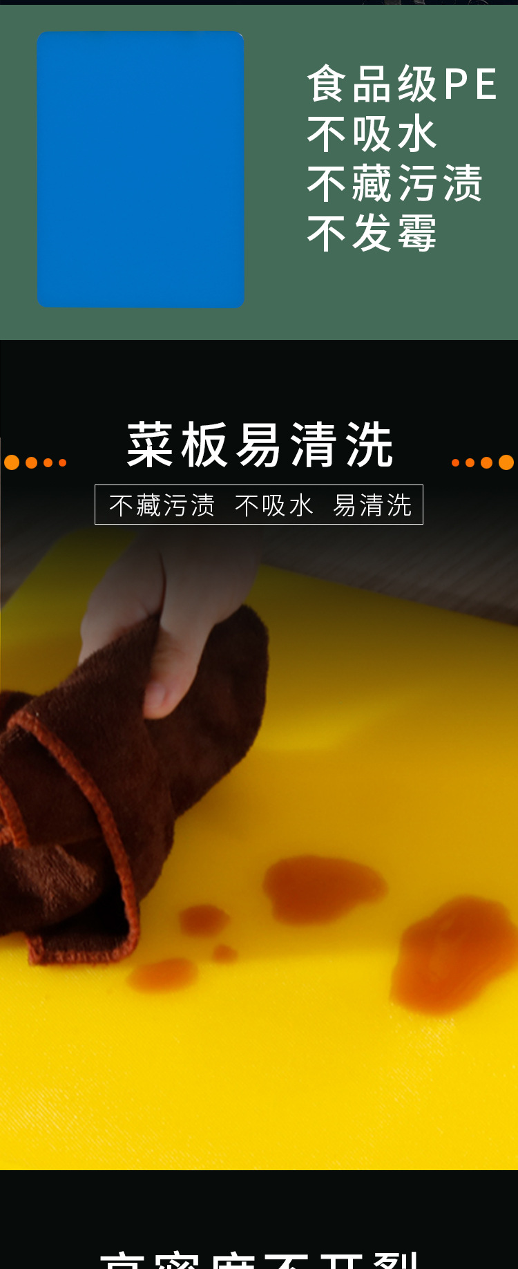 水果菜板