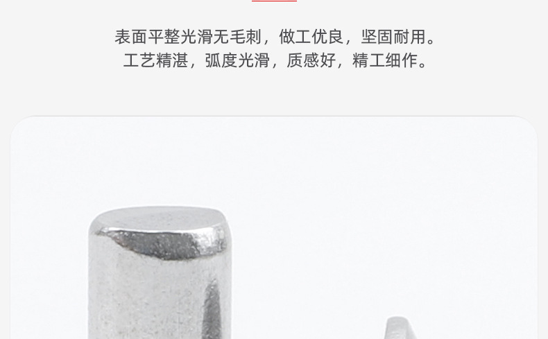 铝沉头实心铆钉_03_05.jpg