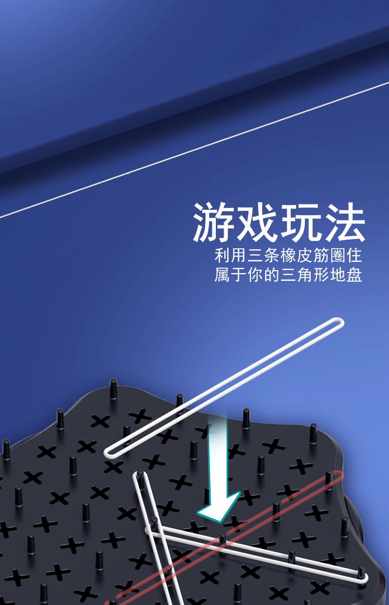 连锁棋详情图_03.gif