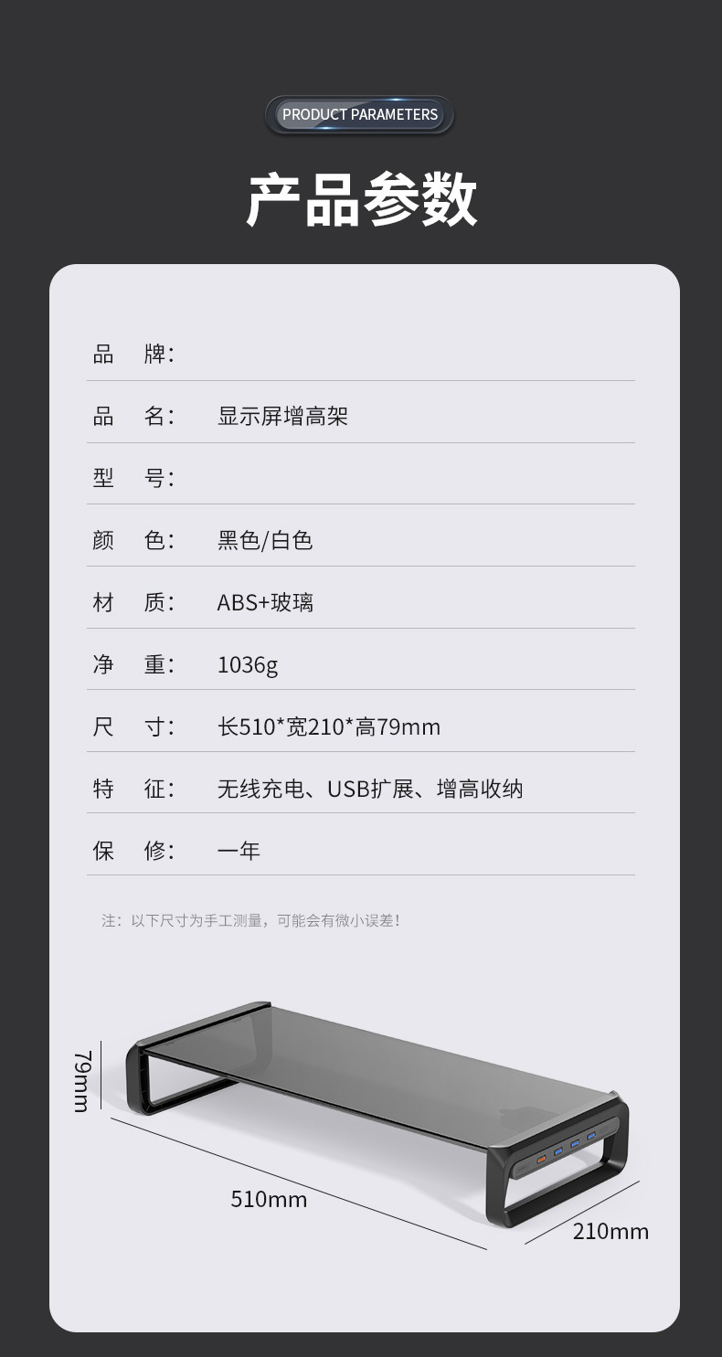 一键复制_20211130104544