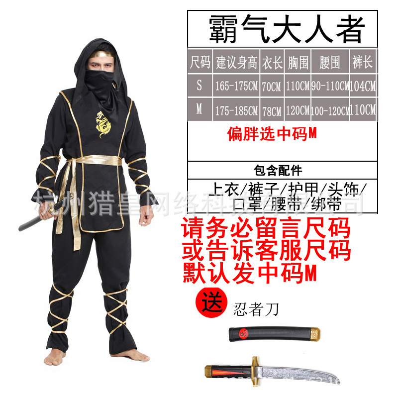 M-0096大人武术忍者51-129.jpg
