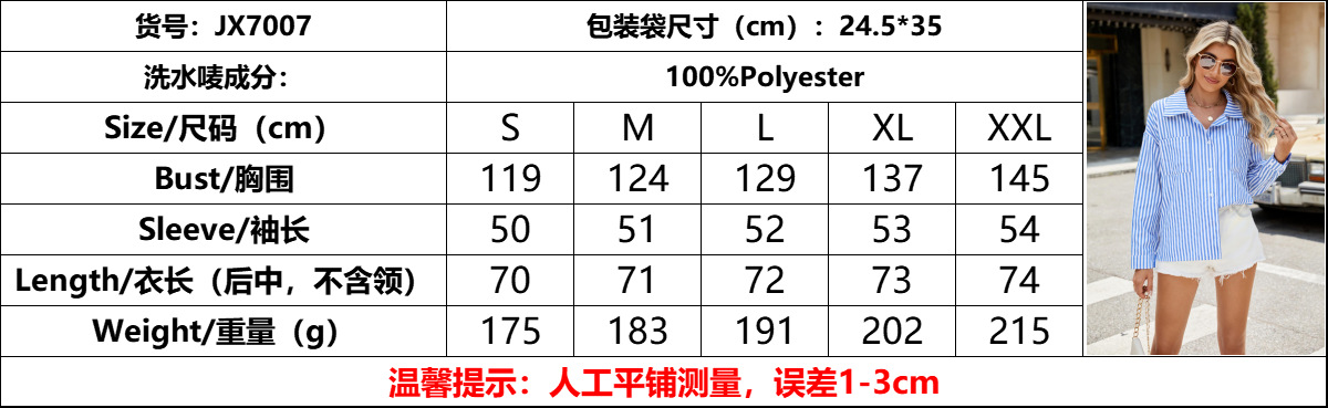 尺码.png