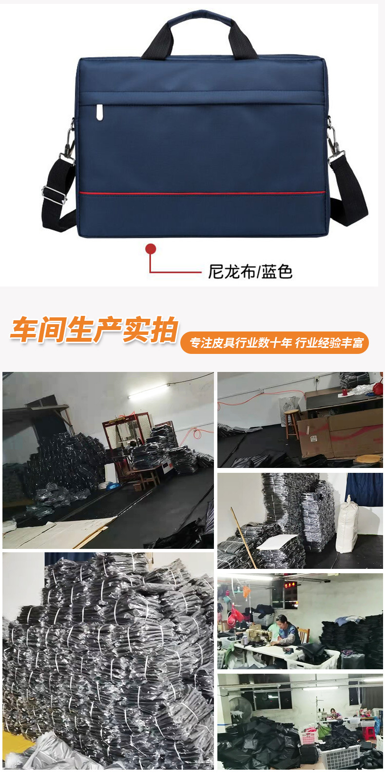 精品商务电脑包详情_14