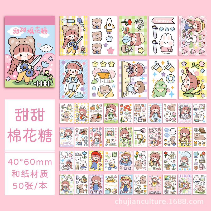 甜甜棉花糖（1）.jpg