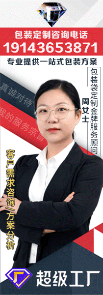 定制塑料包装袋 - 支持LOGO印刷