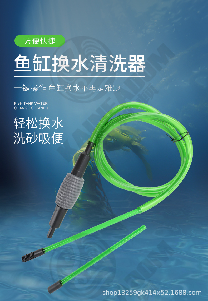 换水器_01.jpg