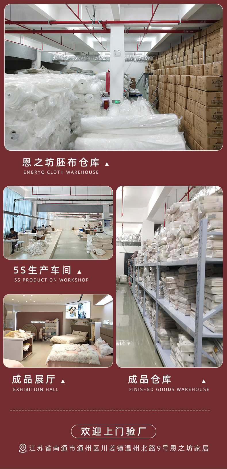 全棉几何双层纱面料详情_14