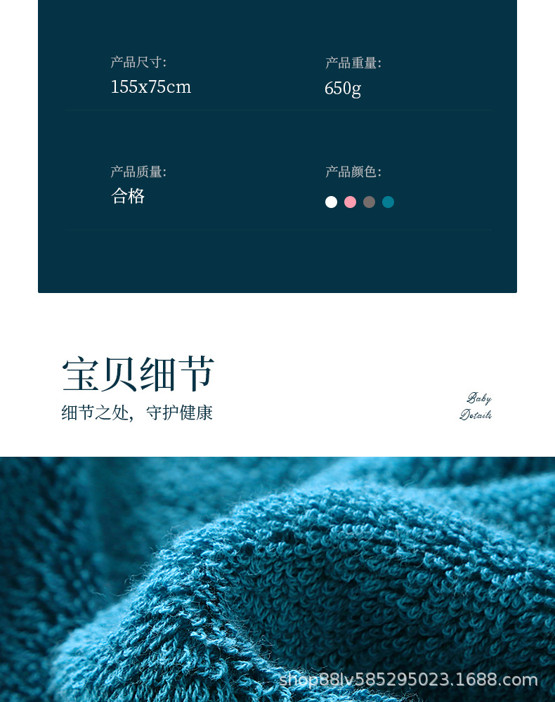 详情改_18.jpg