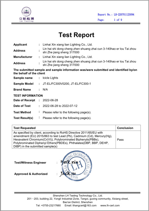 微信图片_20220714212937