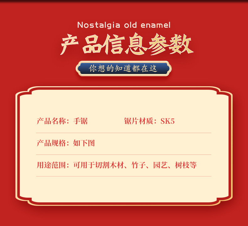 8详情页_05.jpg