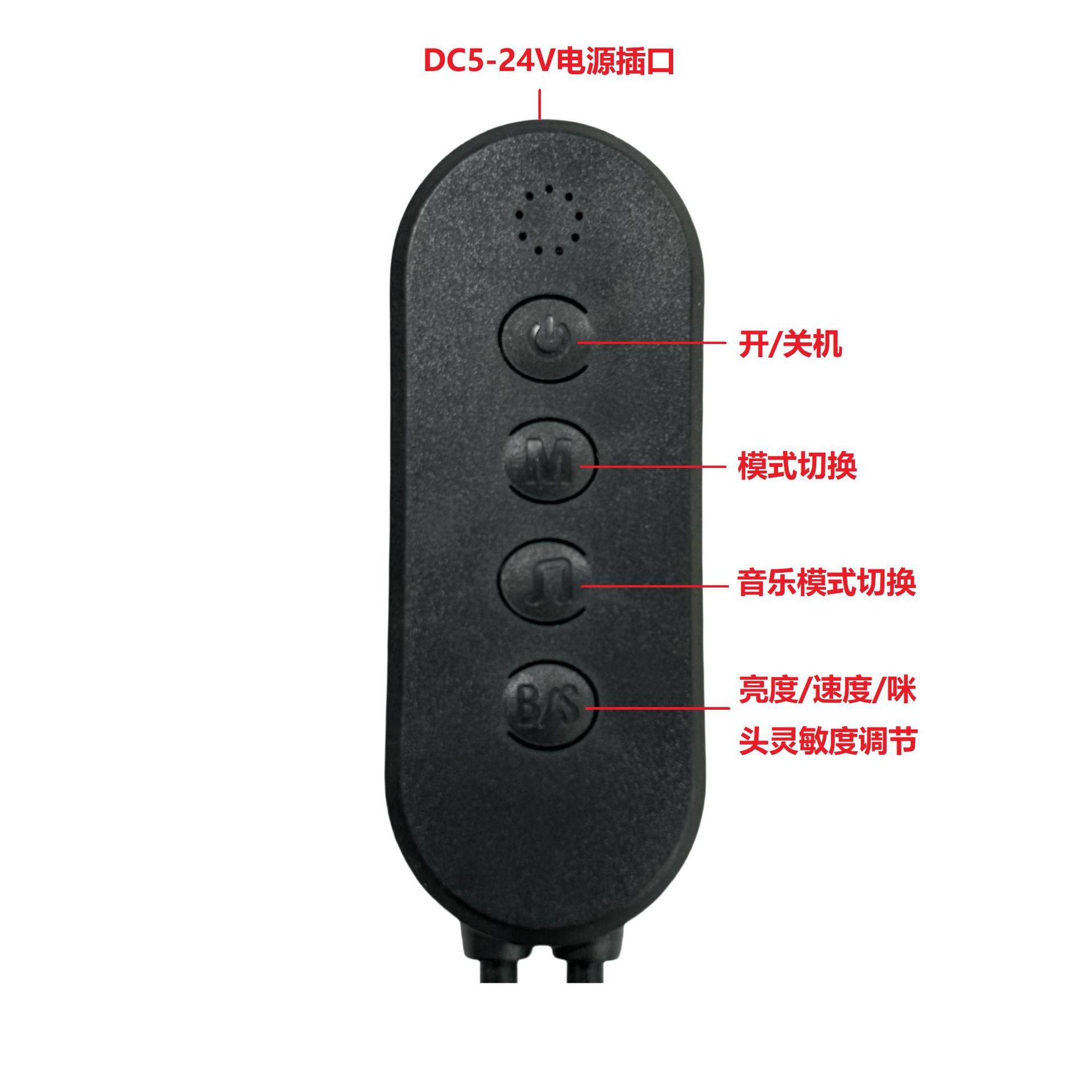 4键胶壳