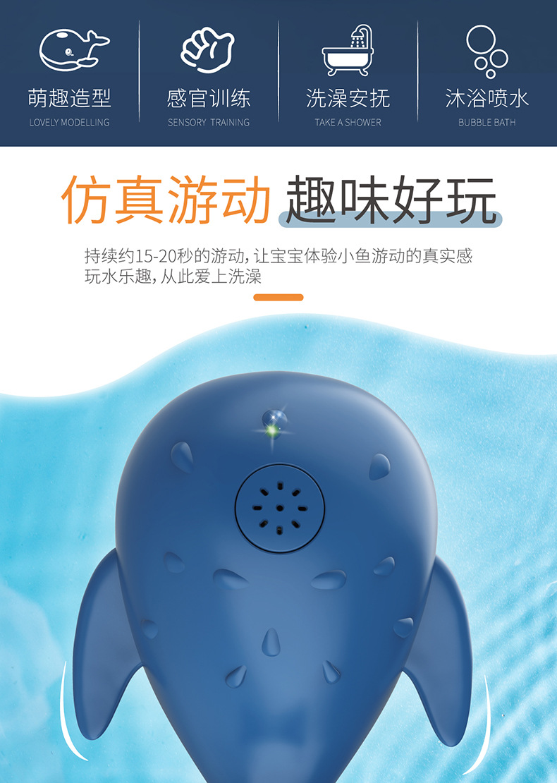喷水大鲸鱼详情图（切片）_02.jpg