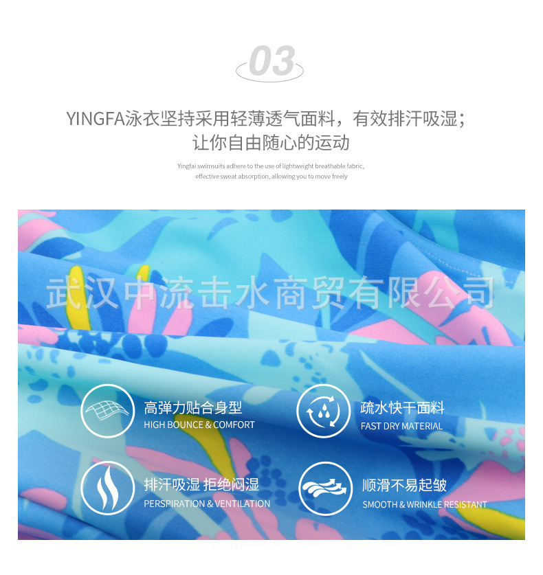 2029裙式泳衣05.jpg