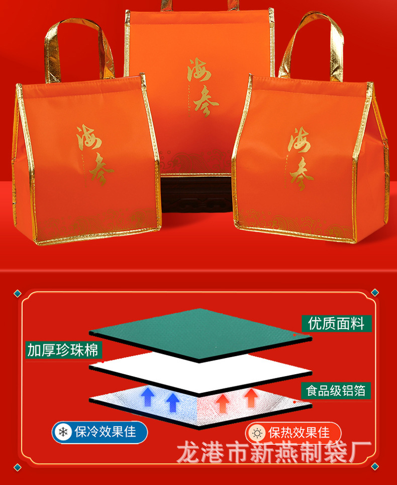 海参_03.jpg
