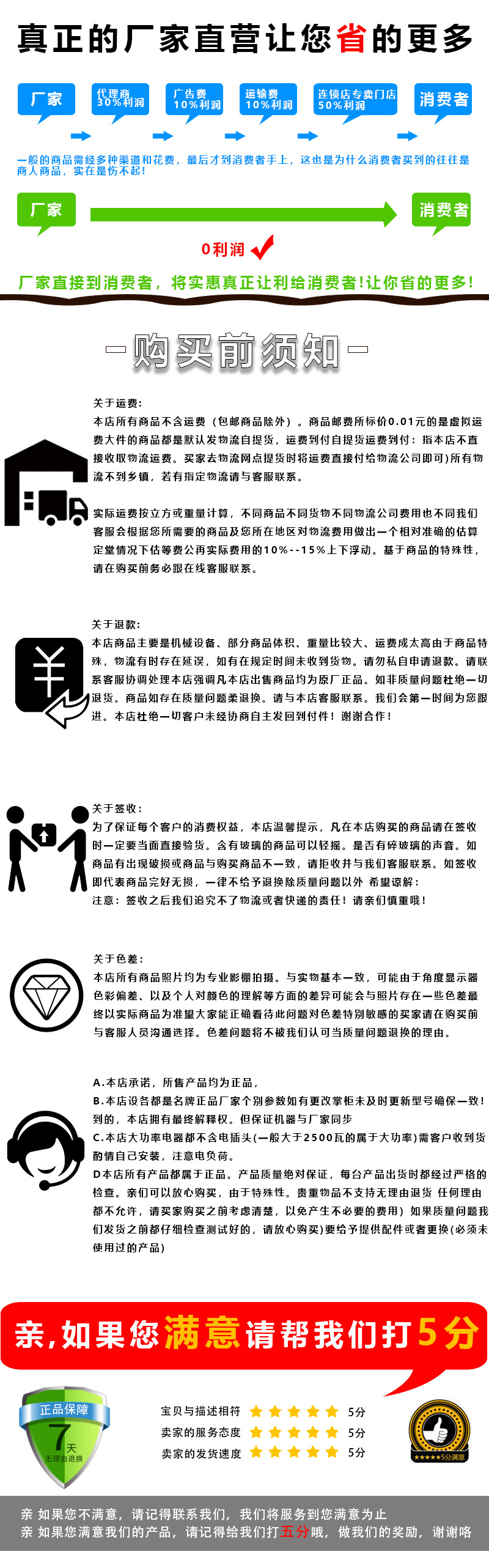 微信图片_20211022193158