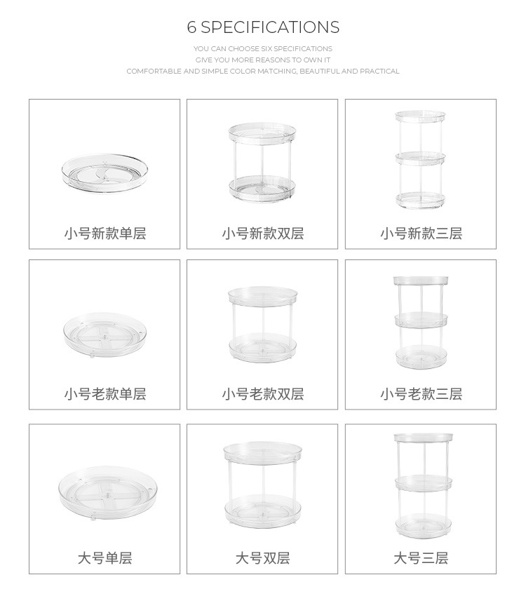 PET旋转置物架-批发_02