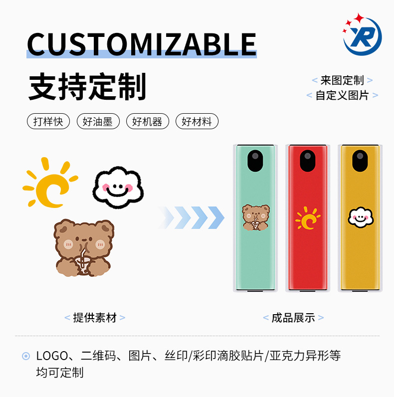 屏幕清洁剂_09