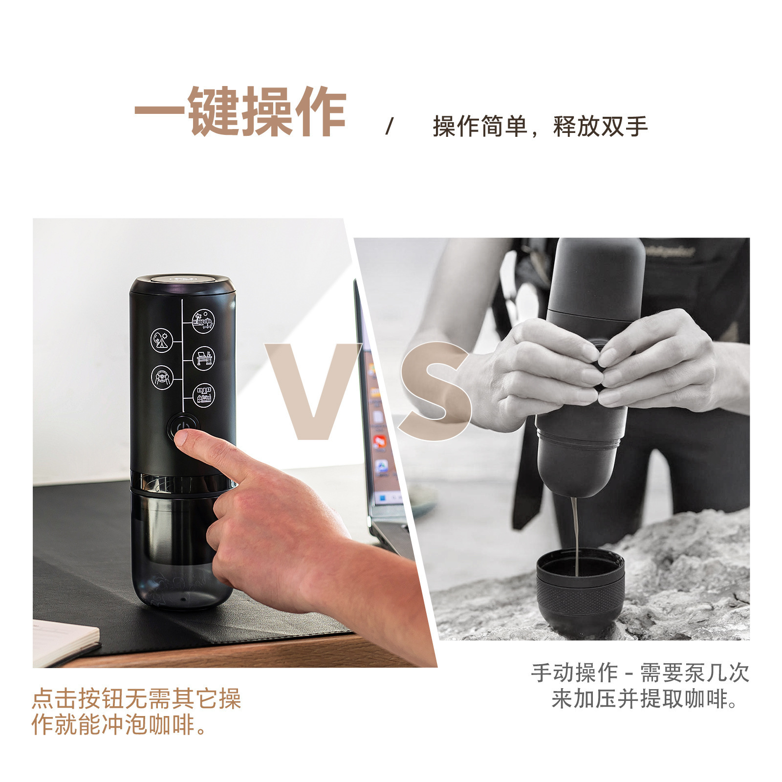 对比-CN
