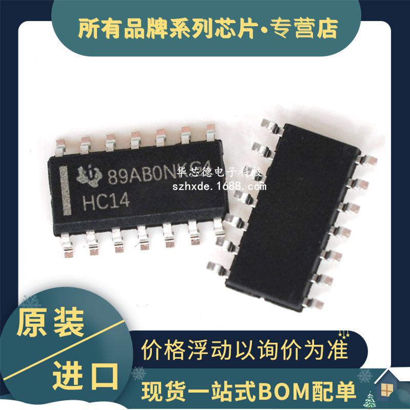 SN74HC14DR