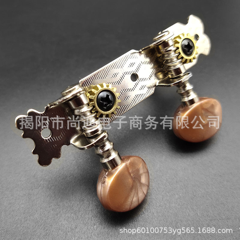 MI0839-Ukulele Peg_8