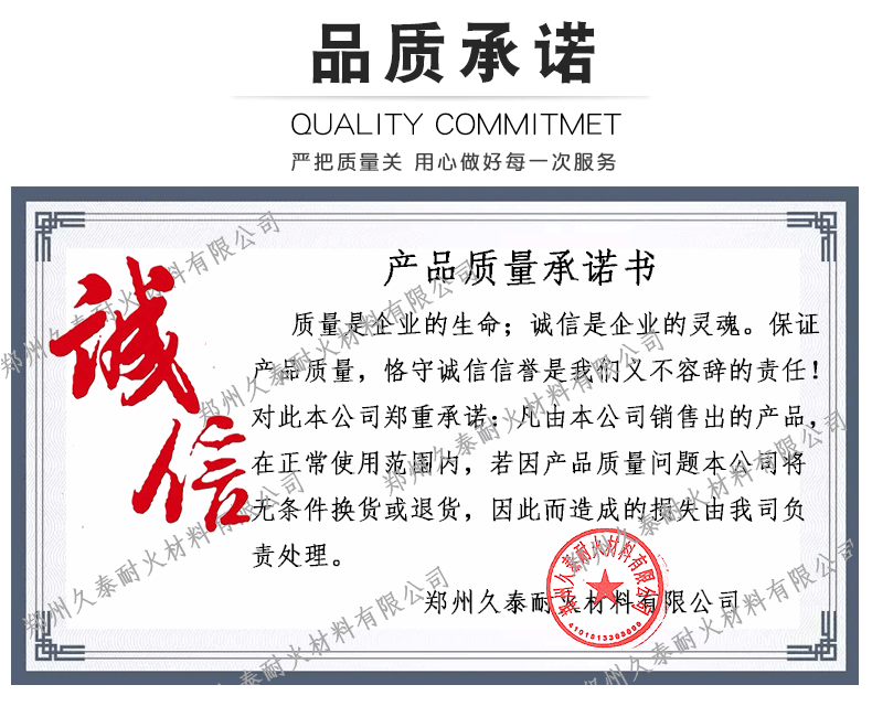 活性氧化铝球品质承诺