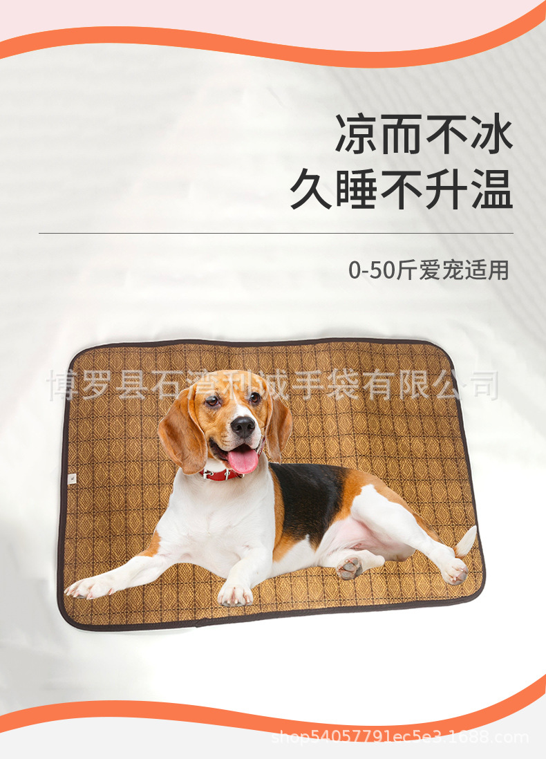 宠物睡垫_03