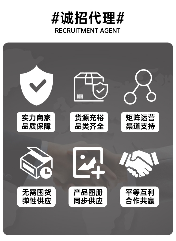 详情页_15.jpg
