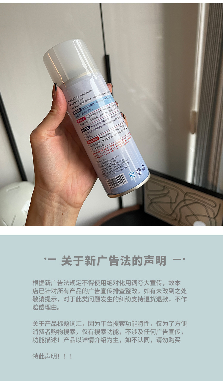 小白鞋慕斯泡泡详情_13