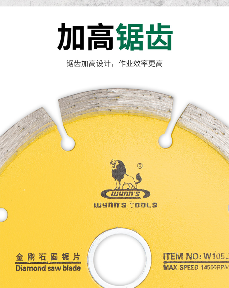 锯片详情_05